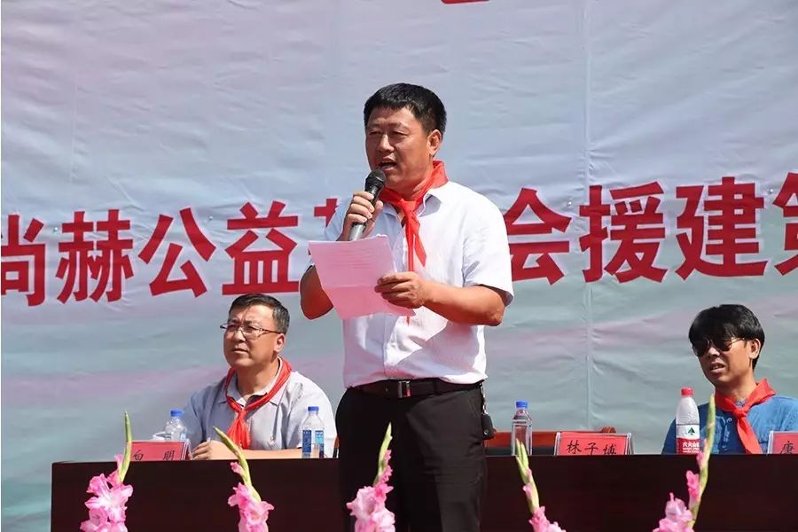 第114所 岫岩满族自治县兴隆佳博官方网站孙丹小学