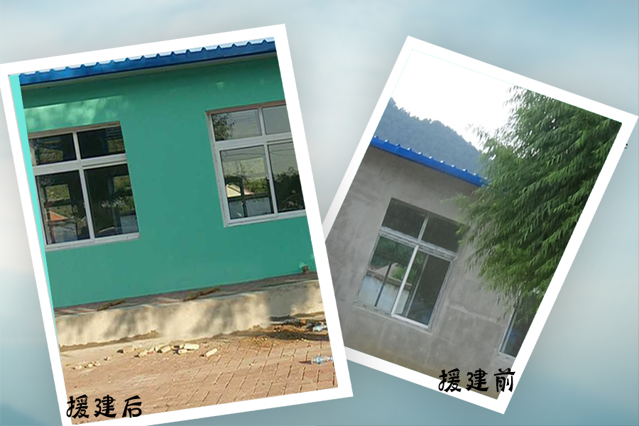 第114所 岫岩满族自治县兴隆佳博官方网站孙丹小学