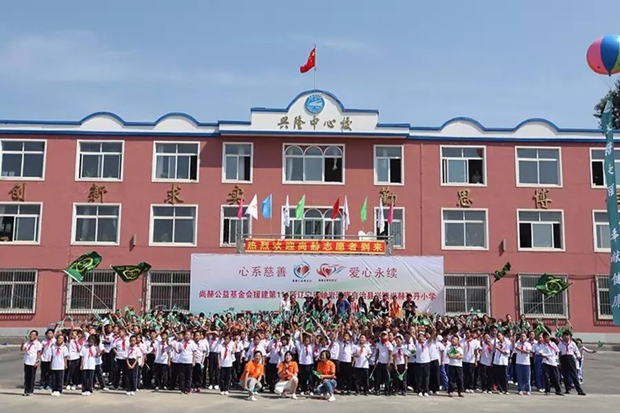 第114所 岫岩满族自治县兴隆佳博官方网站孙丹小学