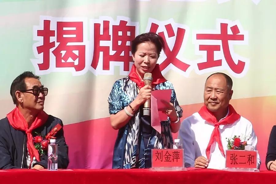 第119所 包头市固阳县光明佳博官方网站刘金萍小学