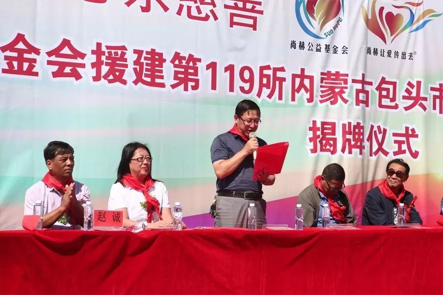 第119所 包头市固阳县光明佳博官方网站刘金萍小学