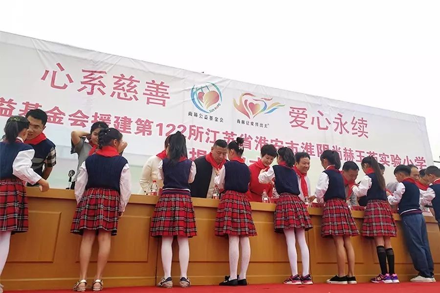 第122所 淮安市淮阴佳博官方网站王茹实验小学