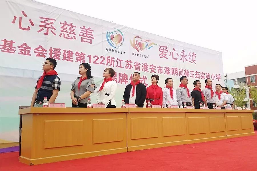 第122所 淮安市淮阴佳博官方网站王茹实验小学