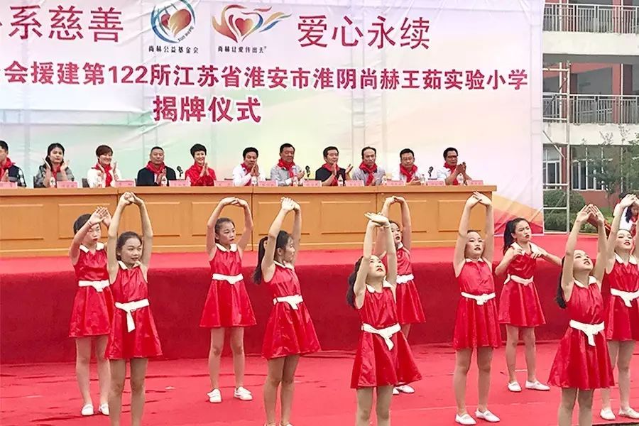 第122所 淮安市淮阴佳博官方网站王茹实验小学