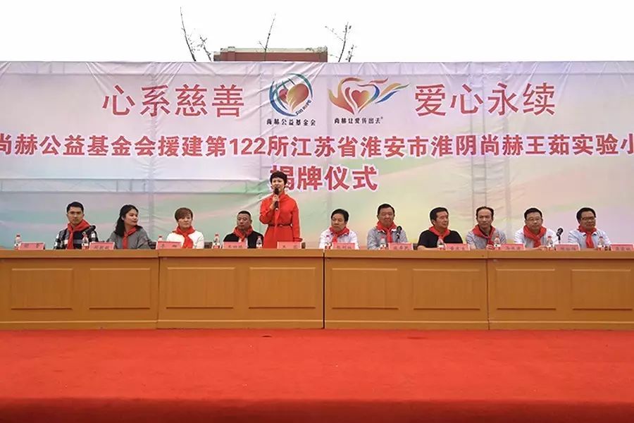 第122所 淮安市淮阴佳博官方网站王茹实验小学