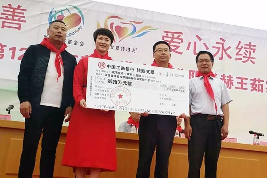 第122所 淮安市淮阴佳博官方网站王茹实验小学