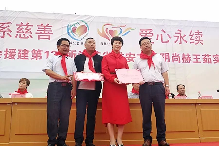 第122所 淮安市淮阴佳博官方网站王茹实验小学