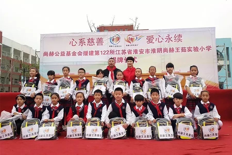 第122所 淮安市淮阴佳博官方网站王茹实验小学