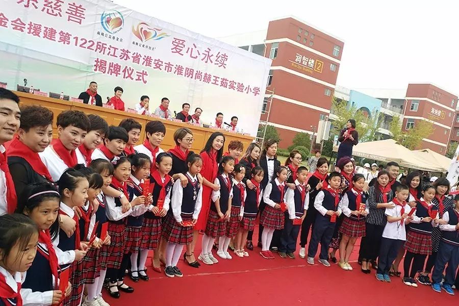 第122所 淮安市淮阴佳博官方网站王茹实验小学