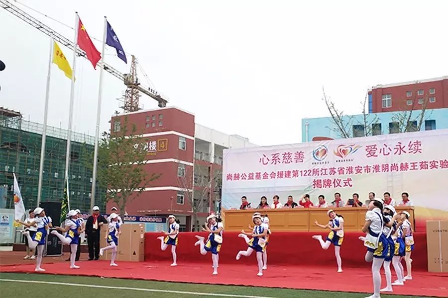 第122所 淮安市淮阴佳博官方网站王茹实验小学