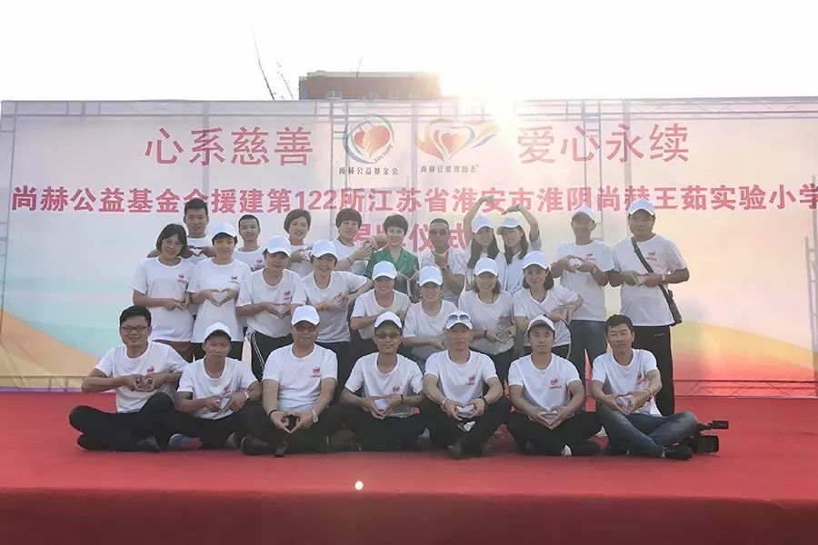 第122所 淮安市淮阴佳博官方网站王茹实验小学