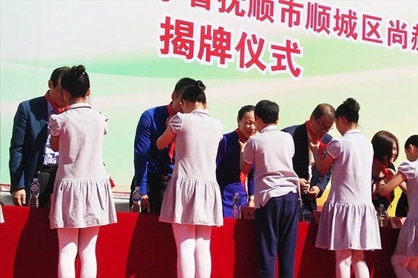 第123所 抚顺市顺城区佳博官方网站张玉梅新华第一小学校