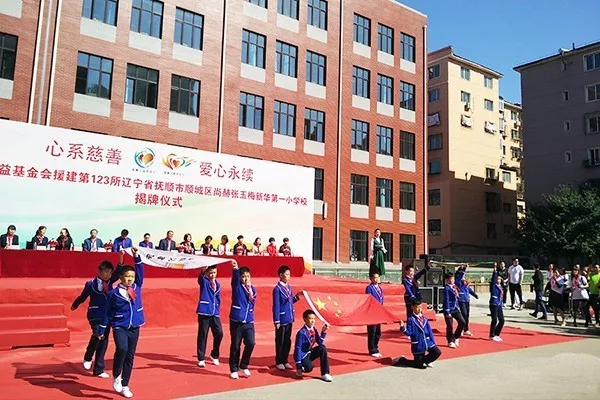 第123所 抚顺市顺城区佳博官方网站张玉梅新华第一小学校