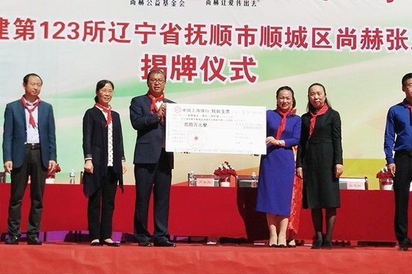 第123所 抚顺市顺城区佳博官方网站张玉梅新华第一小学校