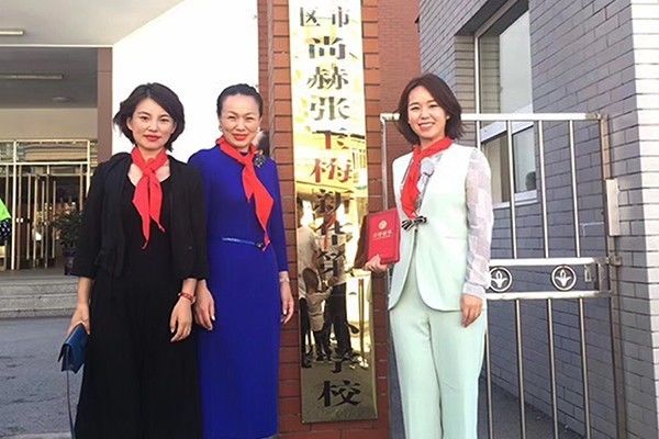 第123所 抚顺市顺城区佳博官方网站张玉梅新华第一小学校