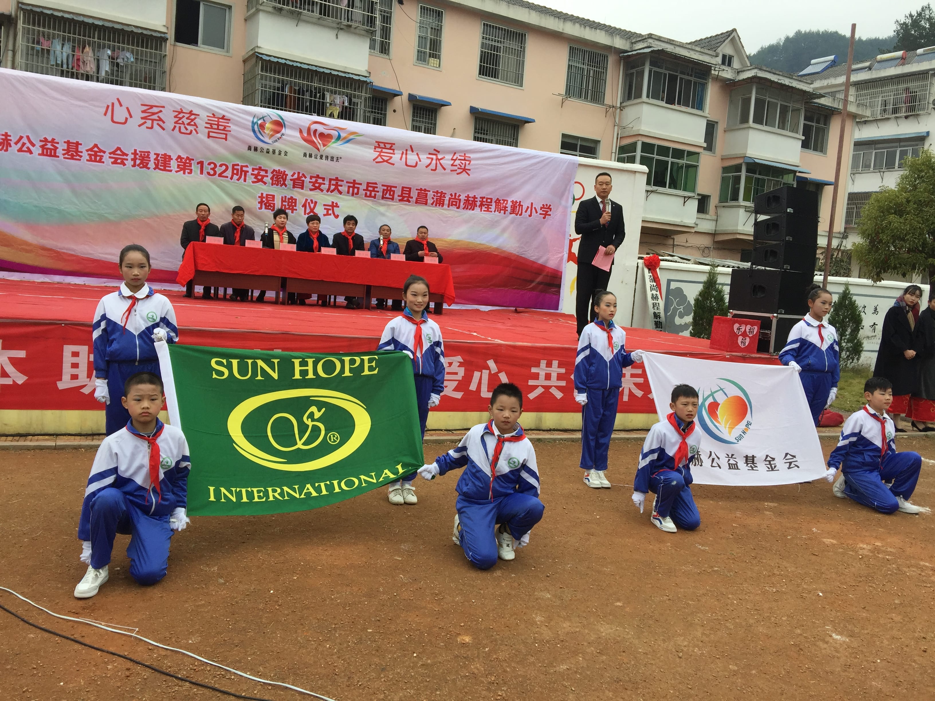 第132所 安庆市岳西县菖蒲佳博官方网站程解勤小学