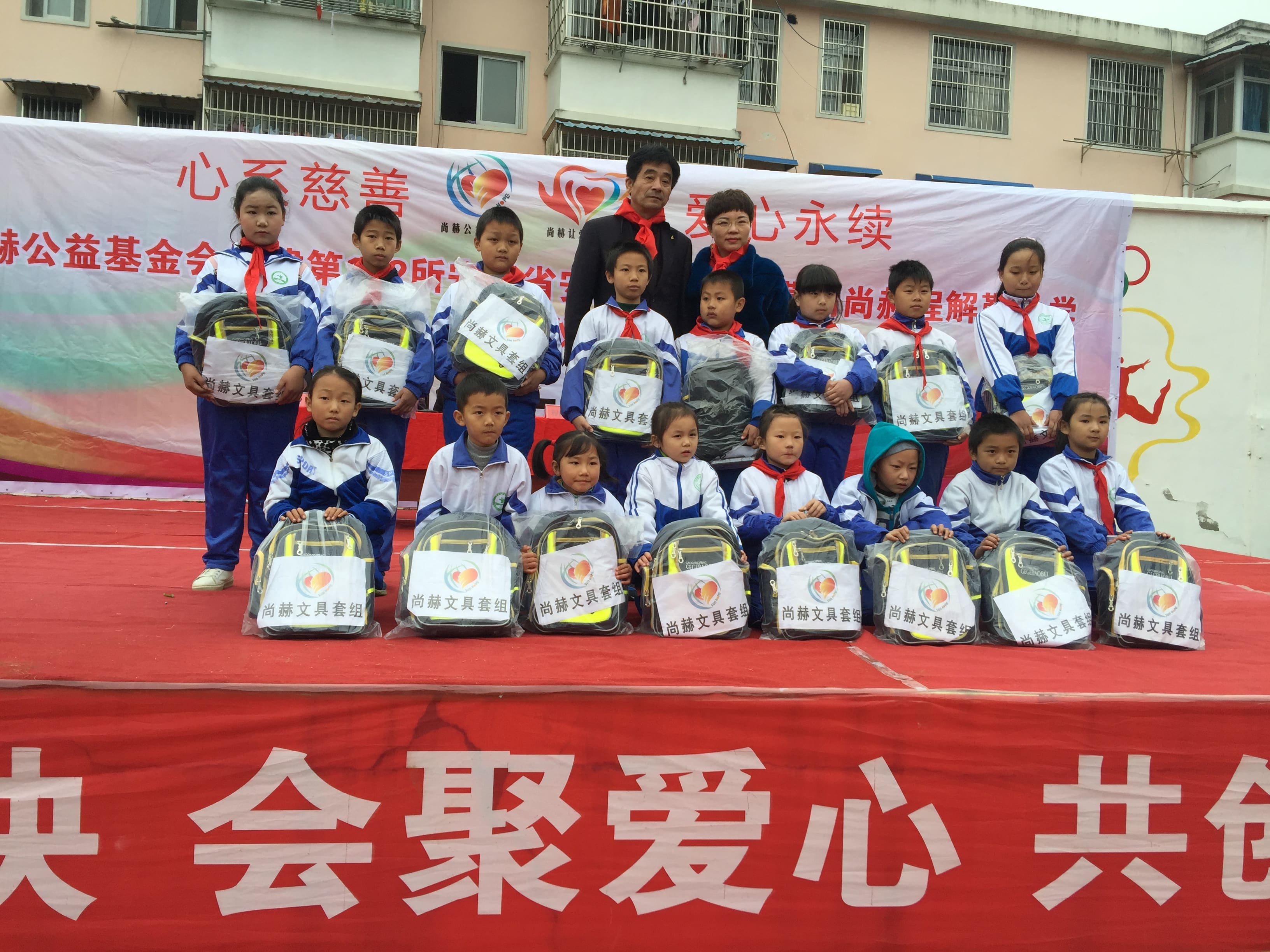 第132所 安庆市岳西县菖蒲佳博官方网站程解勤小学