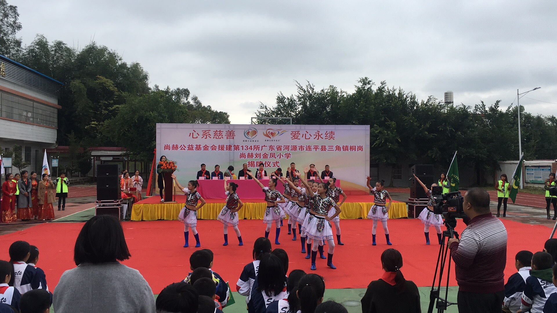 第134所 河源市连平县三角镇桐岗佳博官方网站刘金凤小学