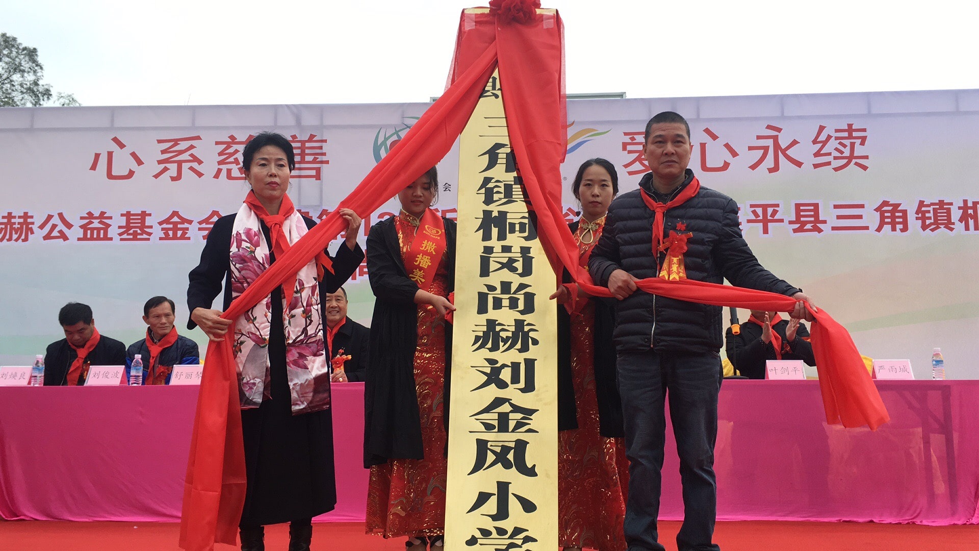 第134所 河源市连平县三角镇桐岗佳博官方网站刘金凤小学