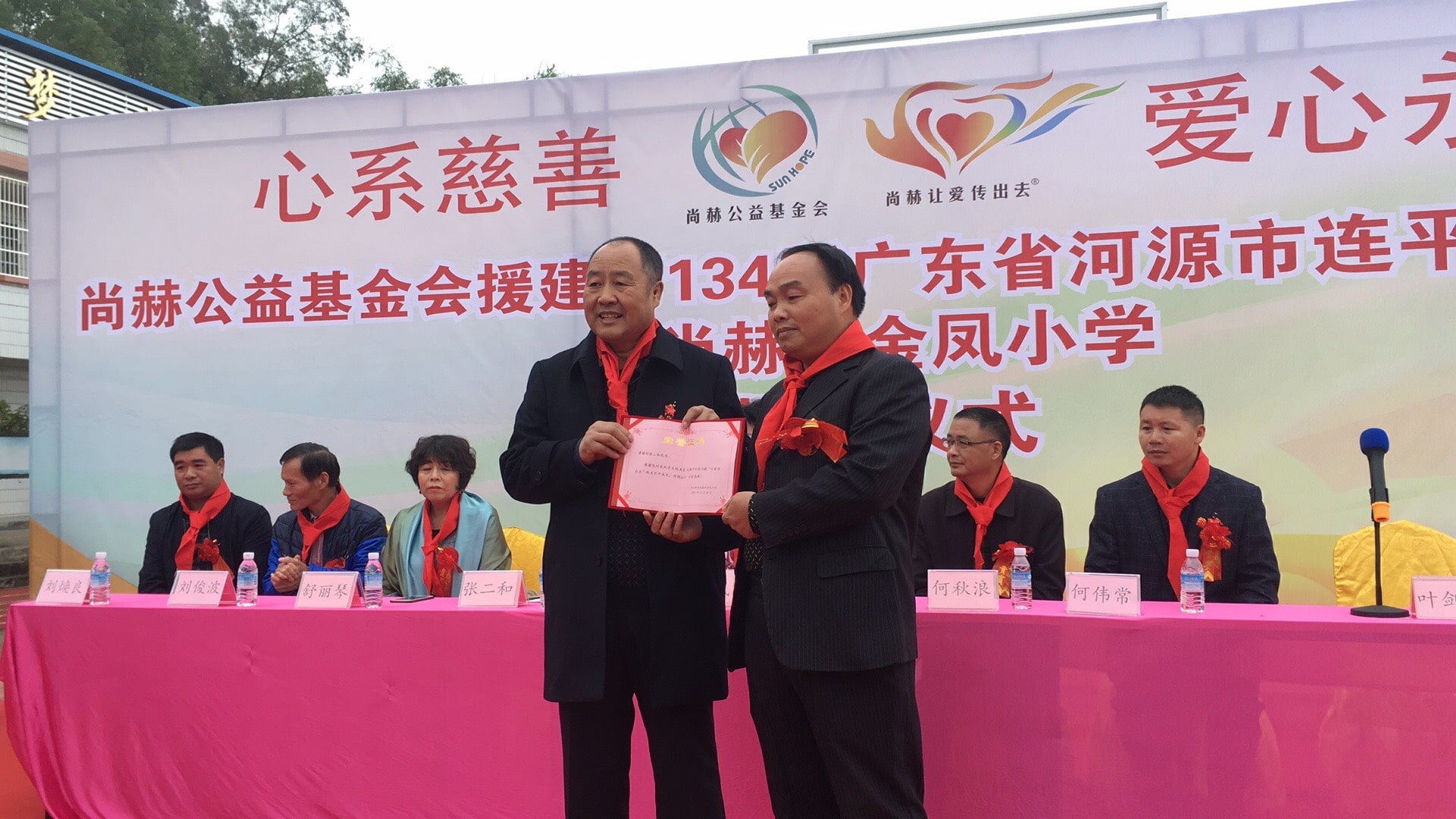 第134所 河源市连平县三角镇桐岗佳博官方网站刘金凤小学