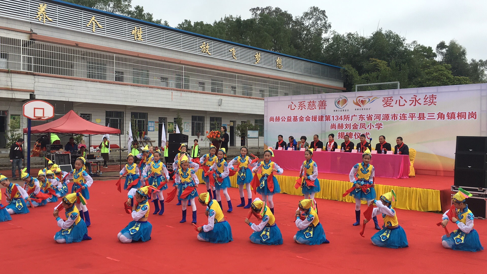 第134所 河源市连平县三角镇桐岗佳博官方网站刘金凤小学