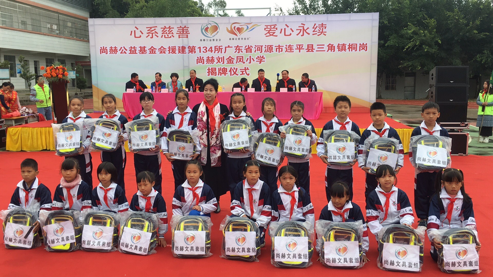 第134所 河源市连平县三角镇桐岗佳博官方网站刘金凤小学