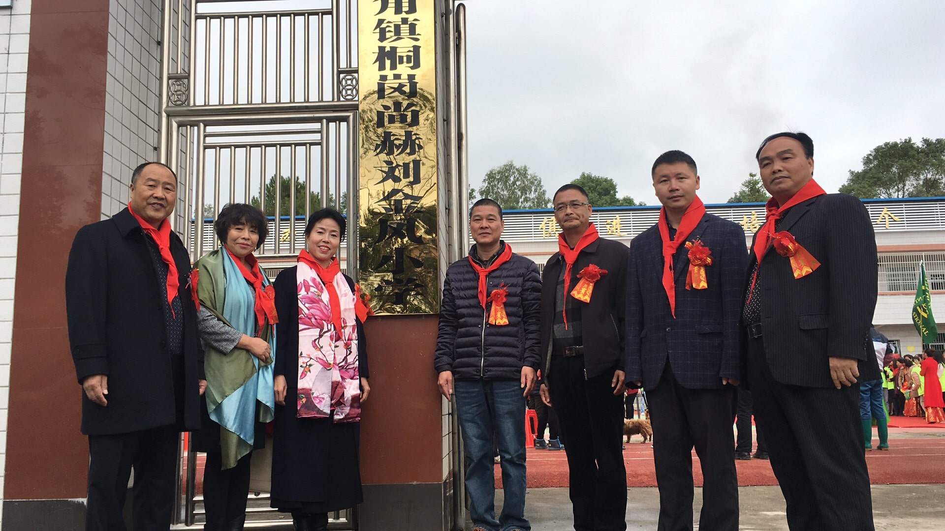第134所 河源市连平县三角镇桐岗佳博官方网站刘金凤小学