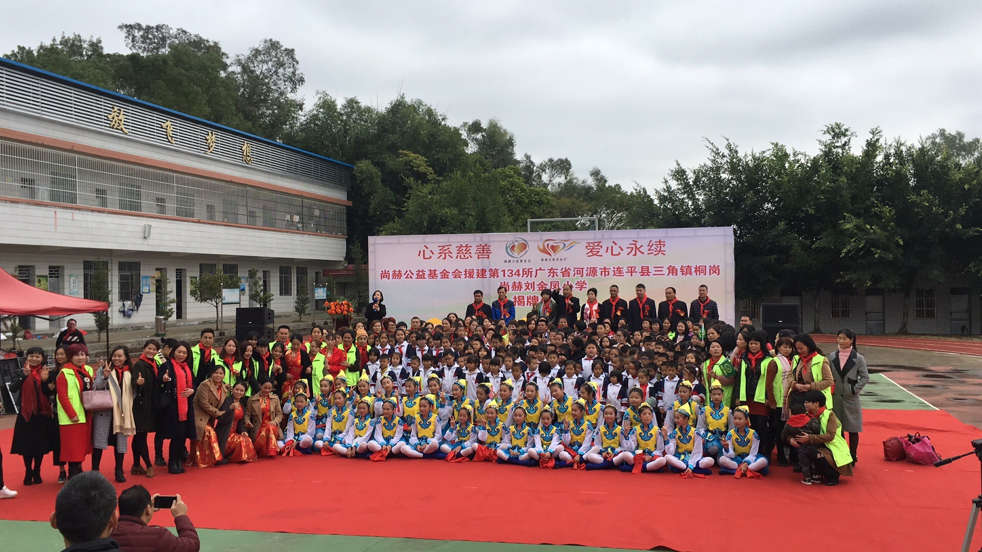 第134所 河源市连平县三角镇桐岗佳博官方网站刘金凤小学