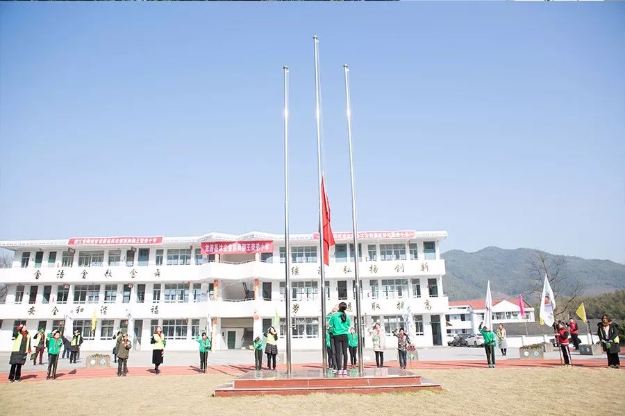 第141所 衢州市龙游县沐尘畲族佳博官方网站王荣弟小学