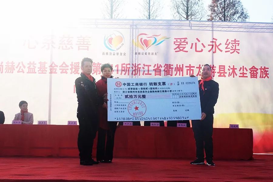 第141所 衢州市龙游县沐尘畲族佳博官方网站王荣弟小学