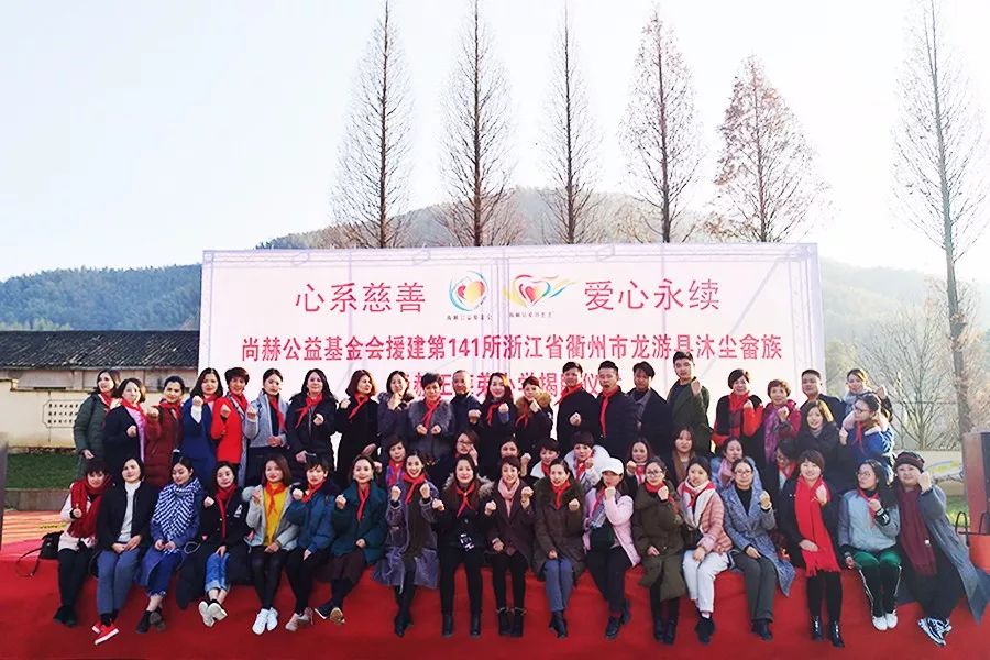 第141所 衢州市龙游县沐尘畲族佳博官方网站王荣弟小学