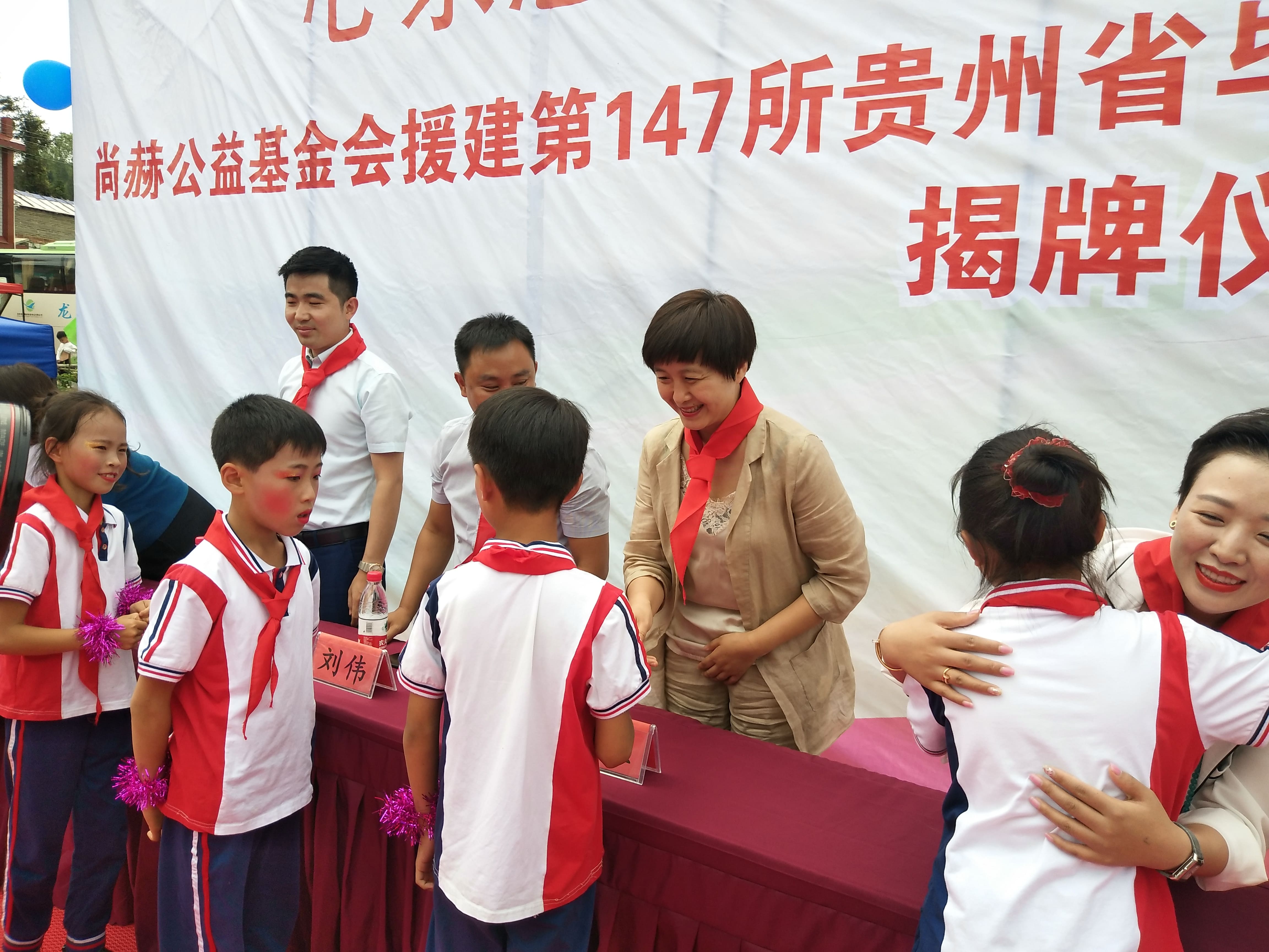 第147所 毕节市金沙县安底镇佳博官方网站刘红小学