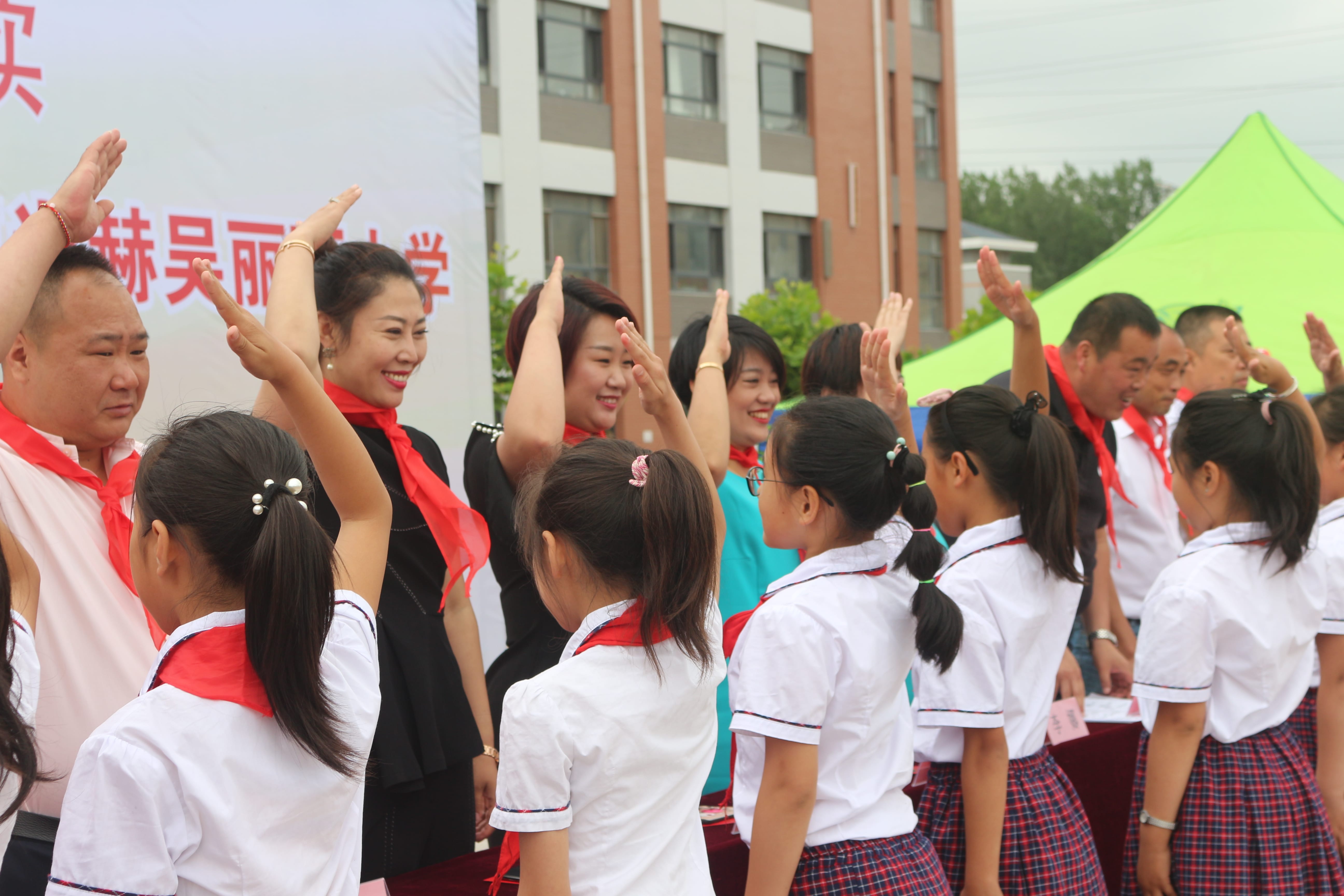 第149所 瓦房店市复州城镇佳博官方网站吴丽丽小学