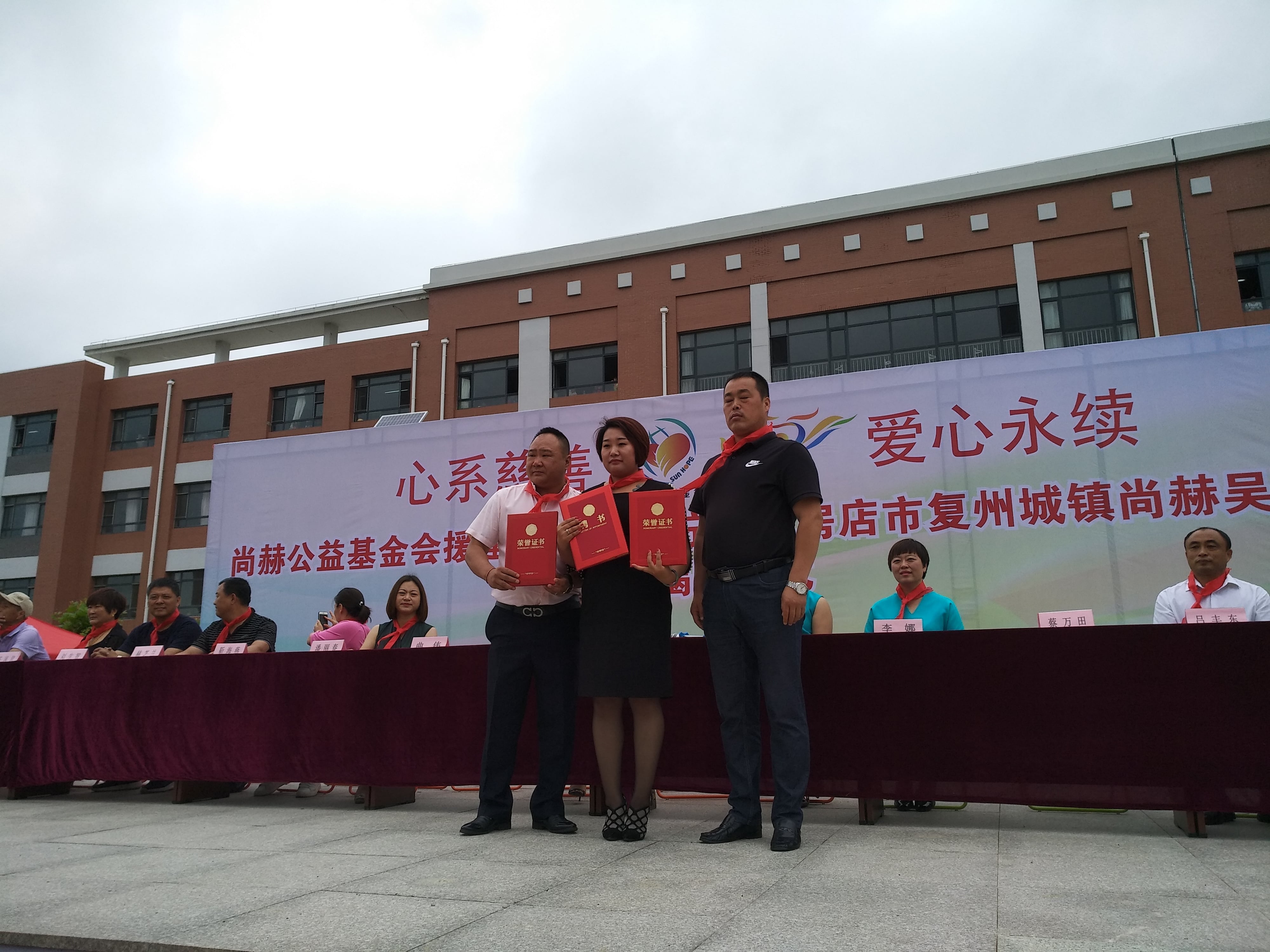 第149所 瓦房店市复州城镇佳博官方网站吴丽丽小学