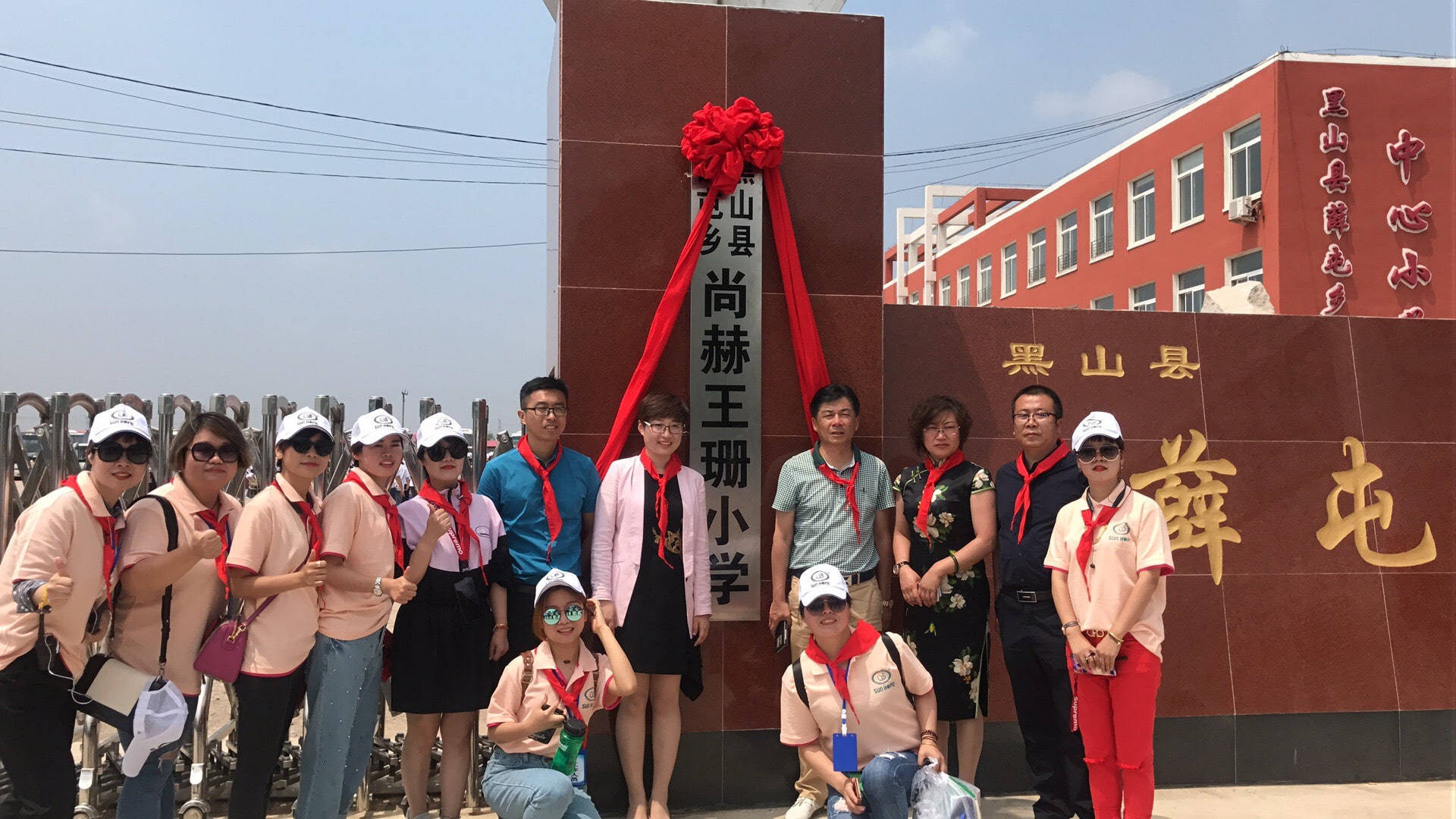 第150所 锦州市黑山县薛屯乡佳博官方网站王珊小学