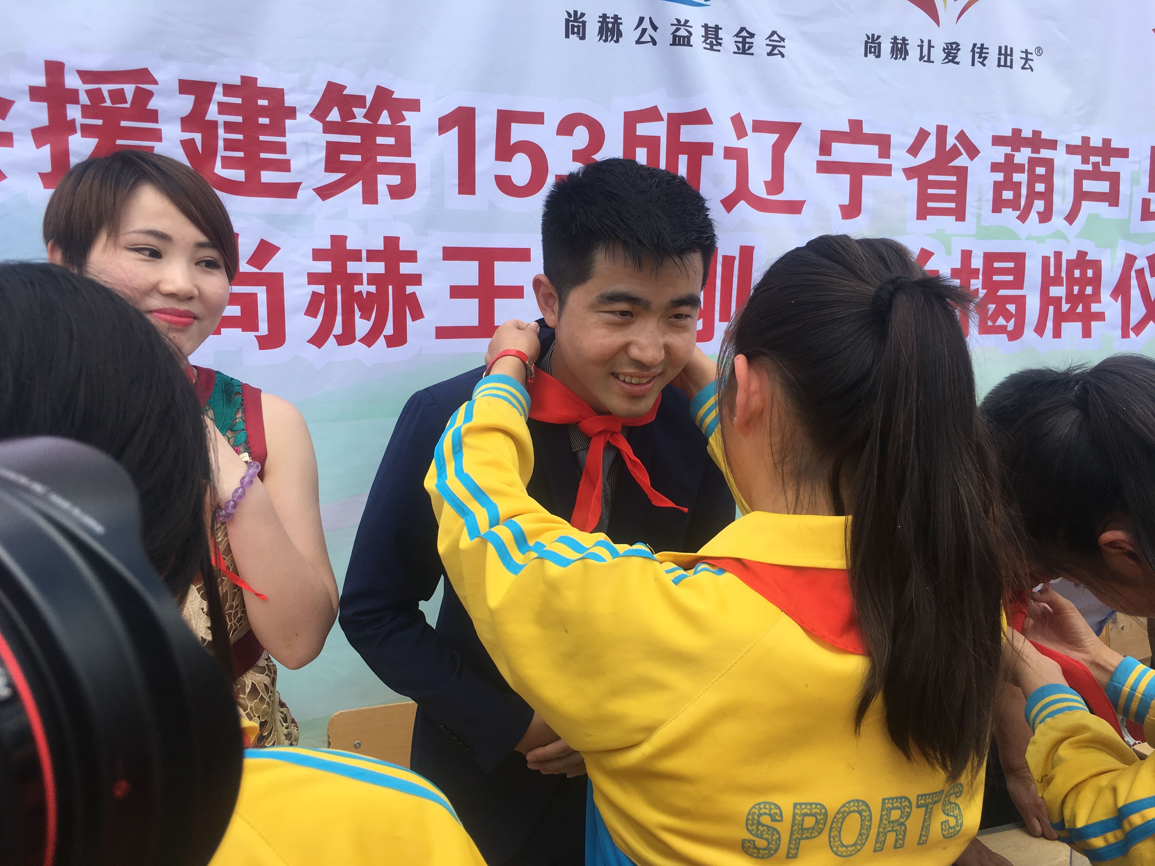 第153所 葫芦岛市建昌县老大杖子乡佳博官方网站王金刚小学