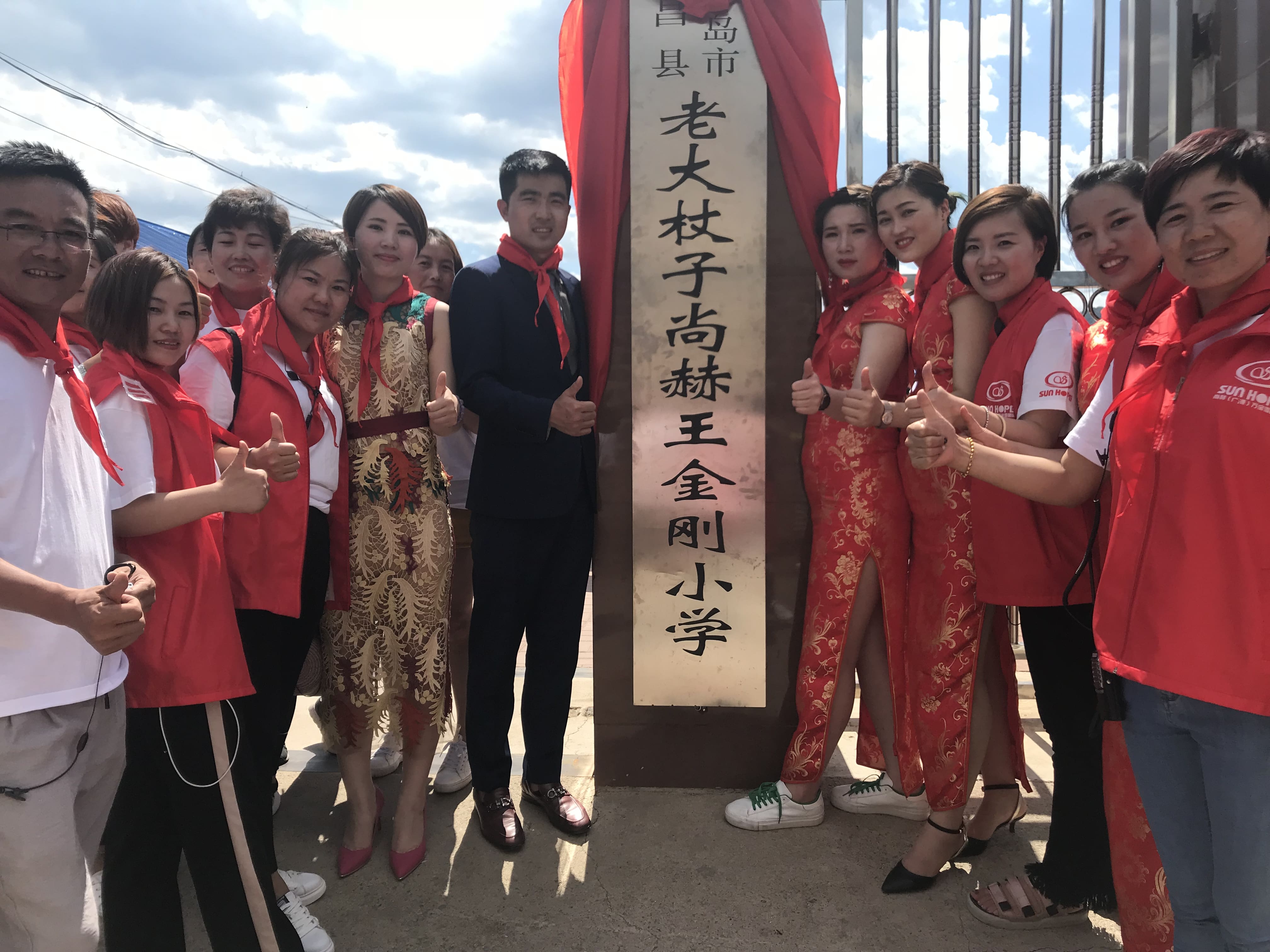 第153所 葫芦岛市建昌县老大杖子乡佳博官方网站王金刚小学