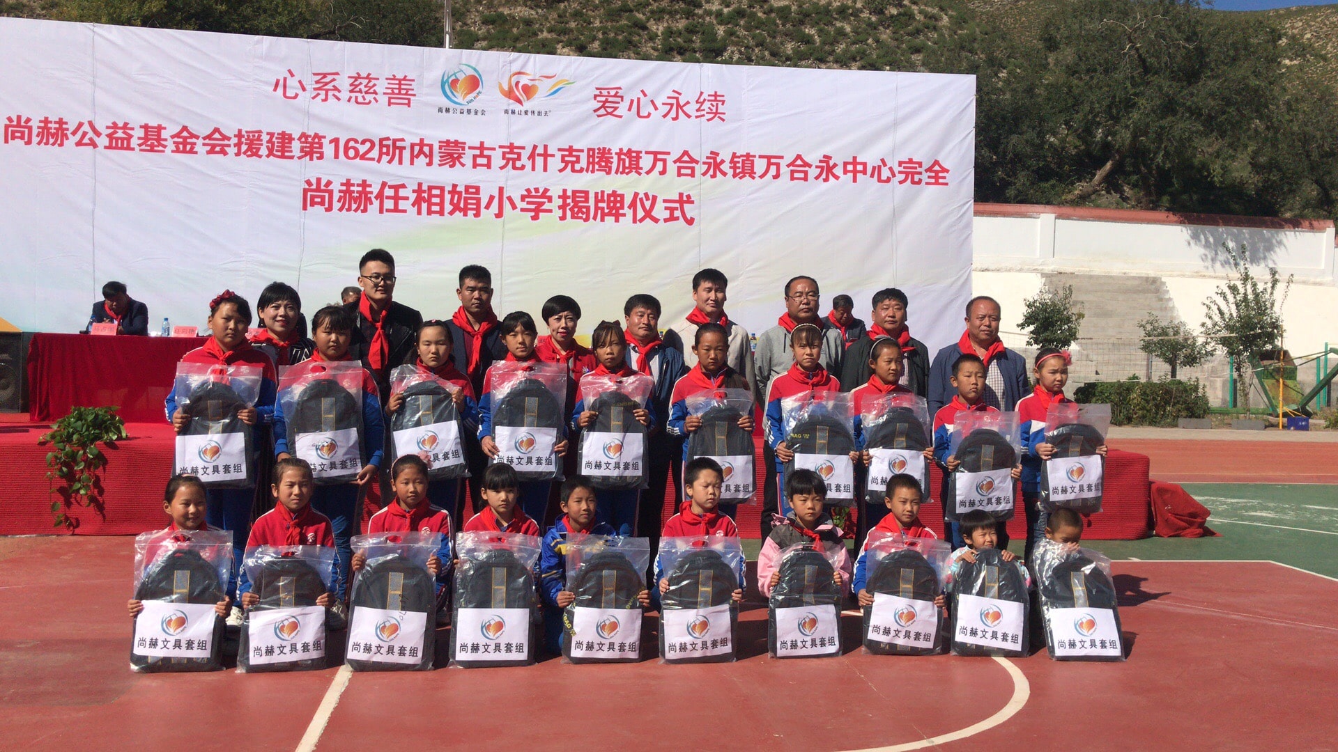 第162所 克什克腾旗万合永镇万合永中心完全佳博官方网站任相娟小学