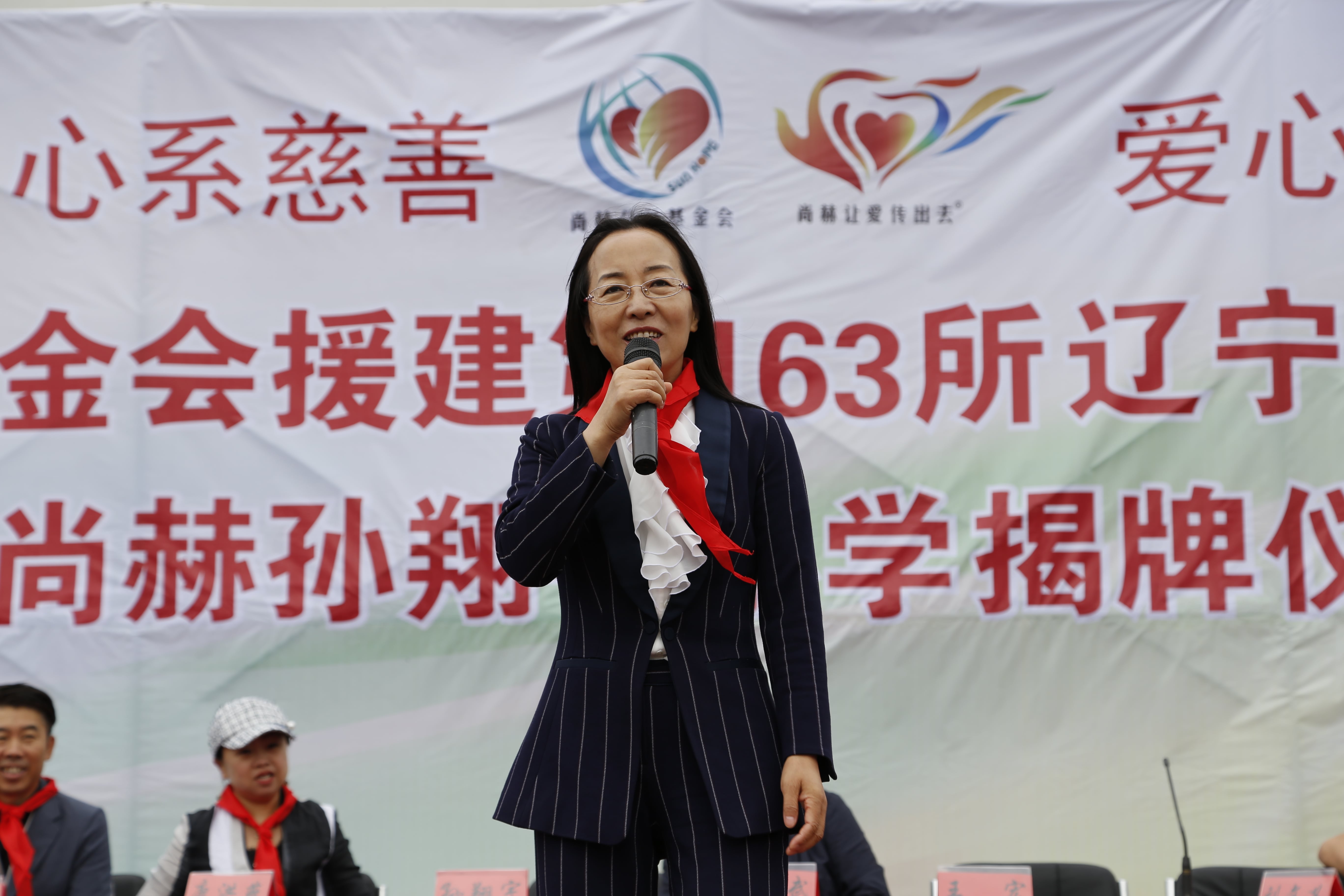 第163所 凌海市双羊镇佳博官方网站孙翔宇小学