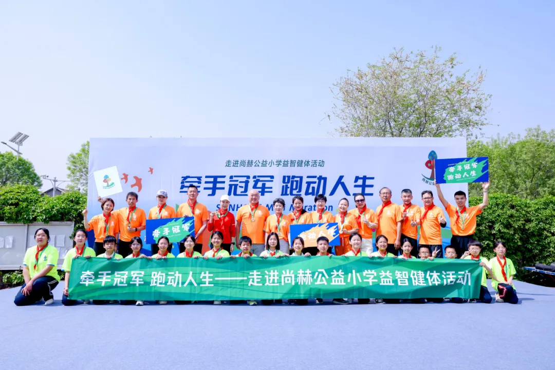 牵手冠军跑动人生 佳博官方网站公益助力学生身心健康发展