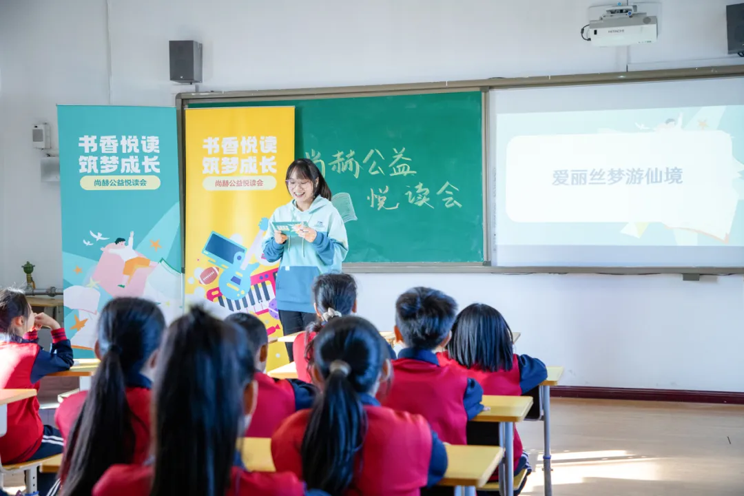 天津高校大学生记者走进佳博官方网站公益小学开展“书香悦读，筑梦成长”活动
