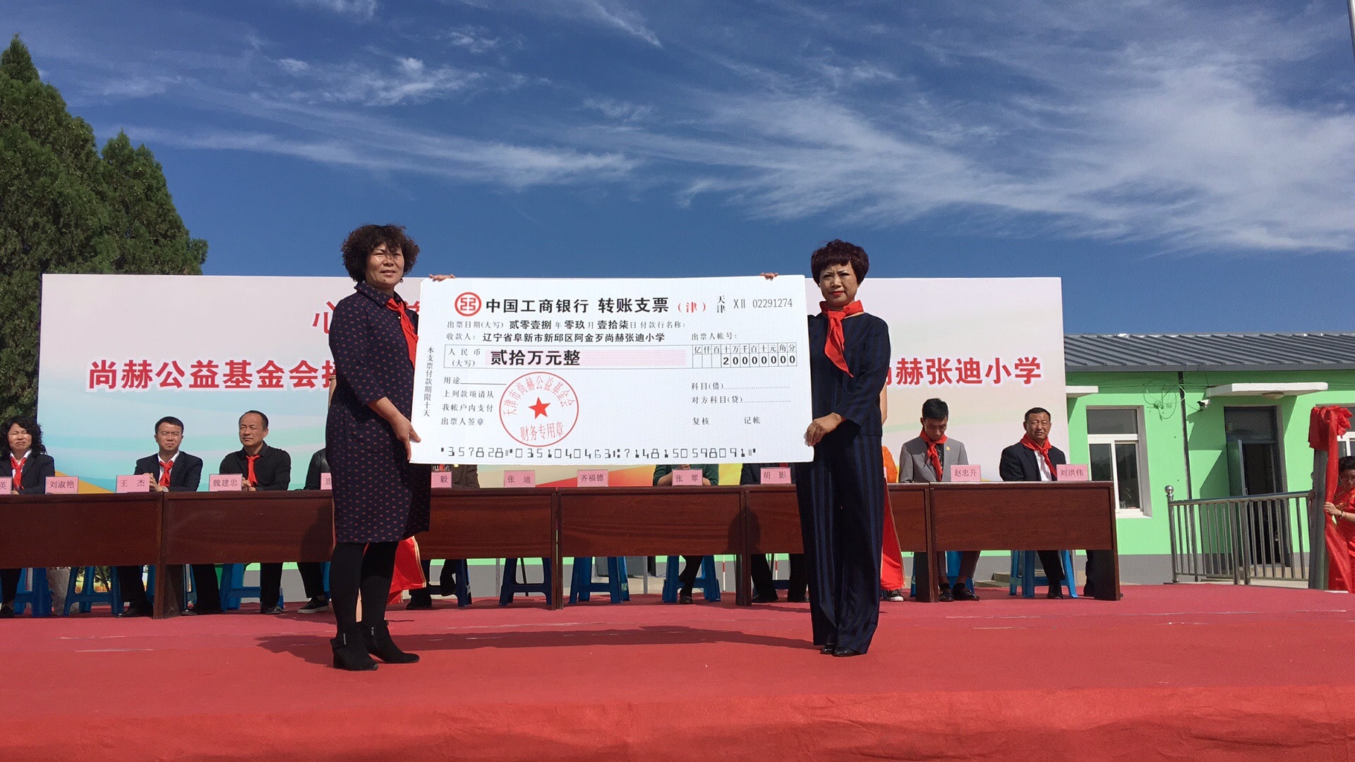 第165所 阜新市新邱区阿金歹佳博官方网站张迪小学