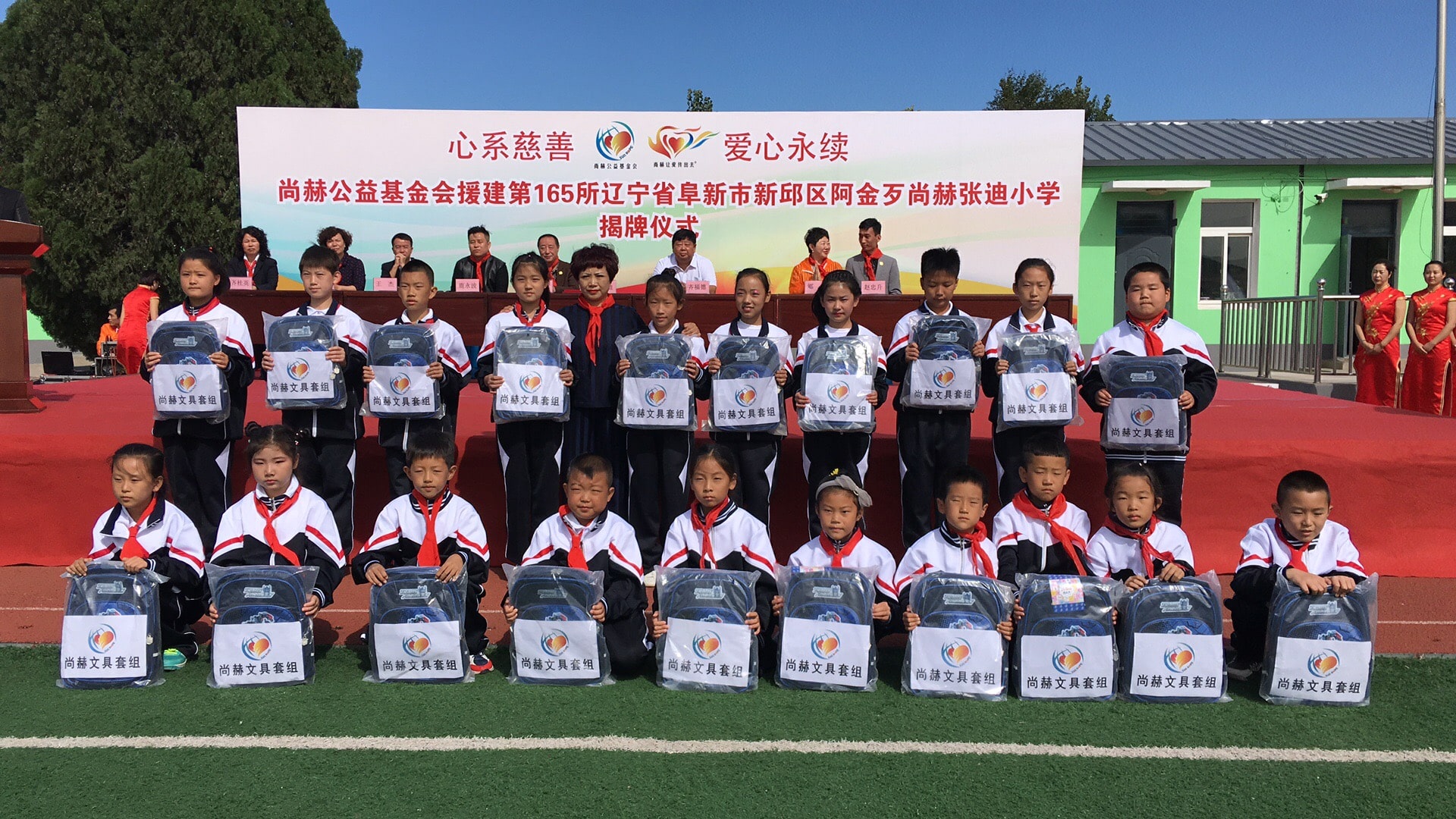 第165所 阜新市新邱区阿金歹佳博官方网站张迪小学