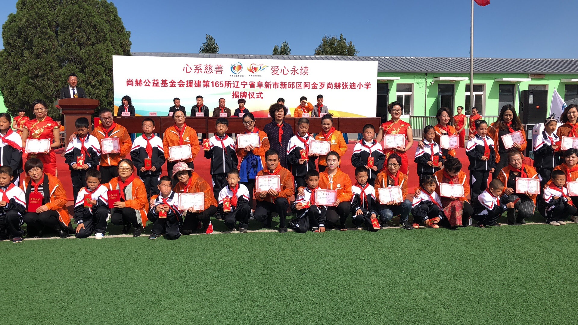 第165所 阜新市新邱区阿金歹佳博官方网站张迪小学