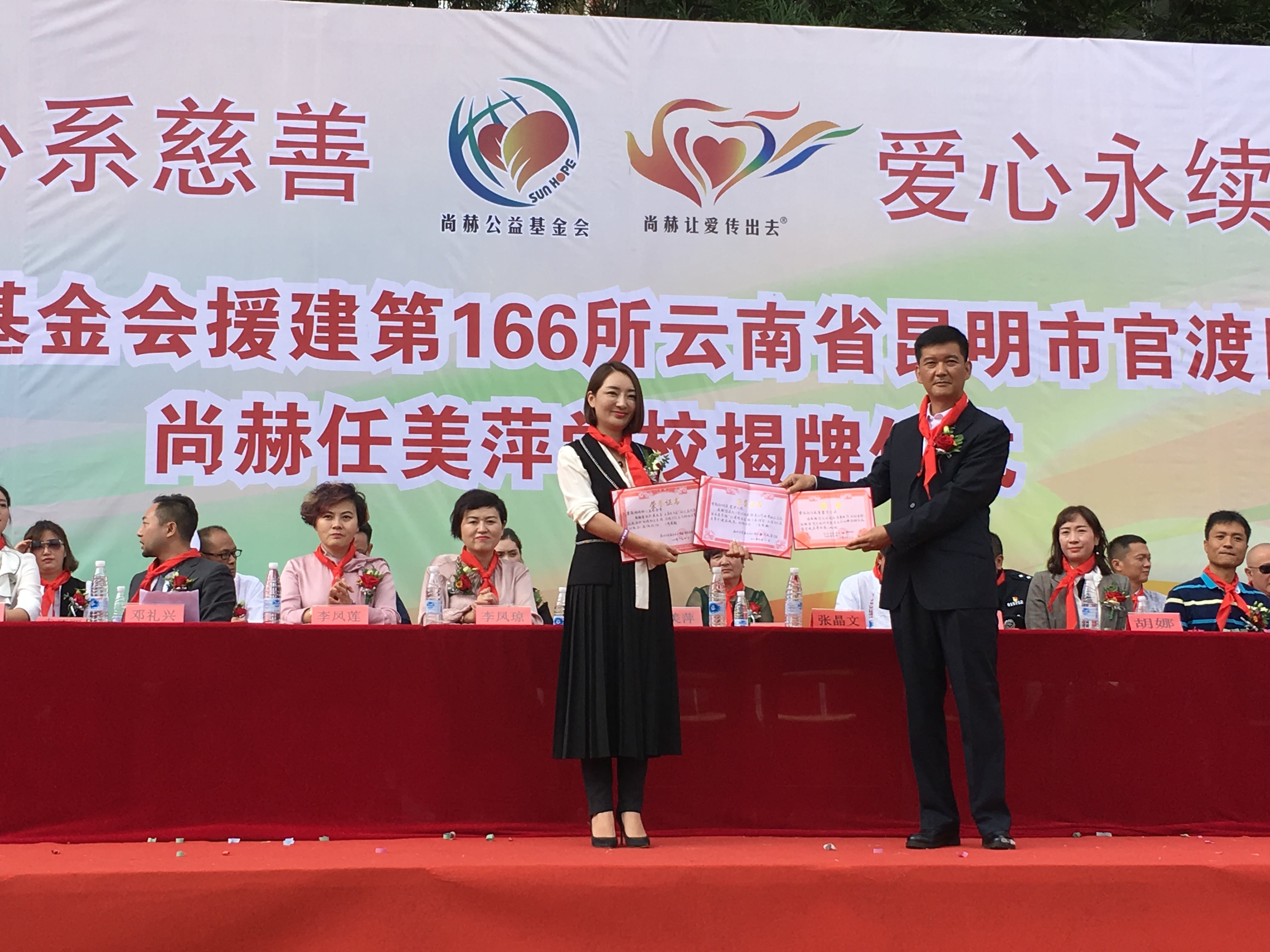 第166所 昆明市官渡区白汉场佳博官方网站任美萍学校