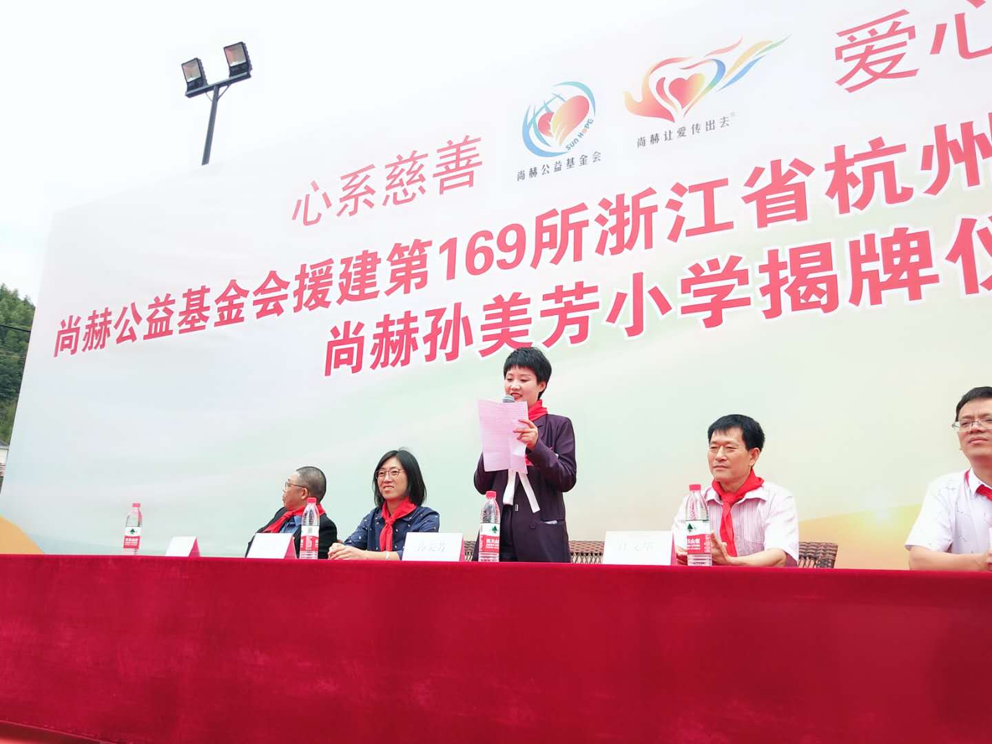 第169所 杭州市淳安县文昌镇潭头佳博官方网站孙美芳小学