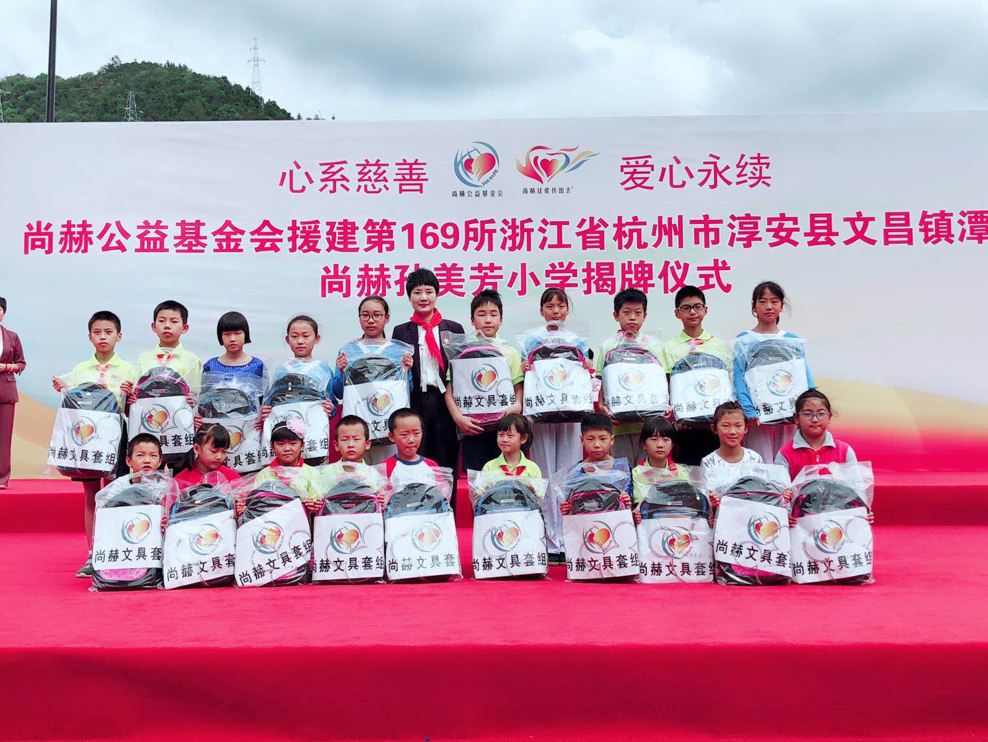 第169所 杭州市淳安县文昌镇潭头佳博官方网站孙美芳小学