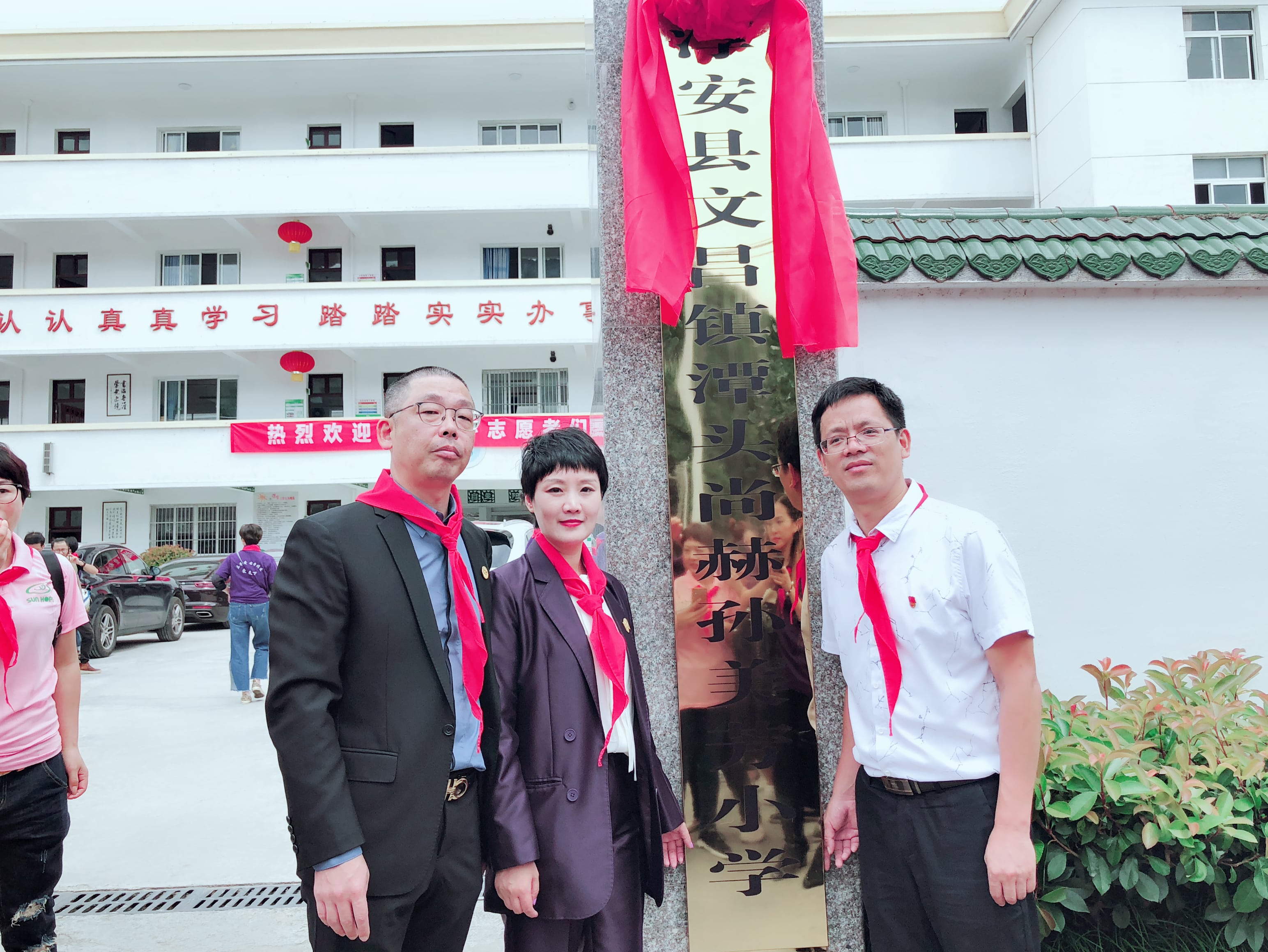 第169所 杭州市淳安县文昌镇潭头佳博官方网站孙美芳小学