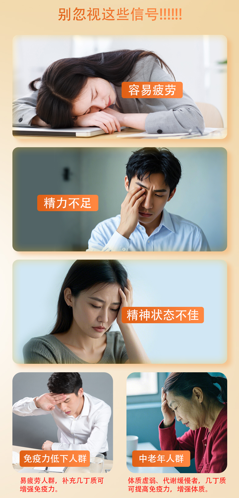 佳博官方网站高密度几丁质（30粒）（组）