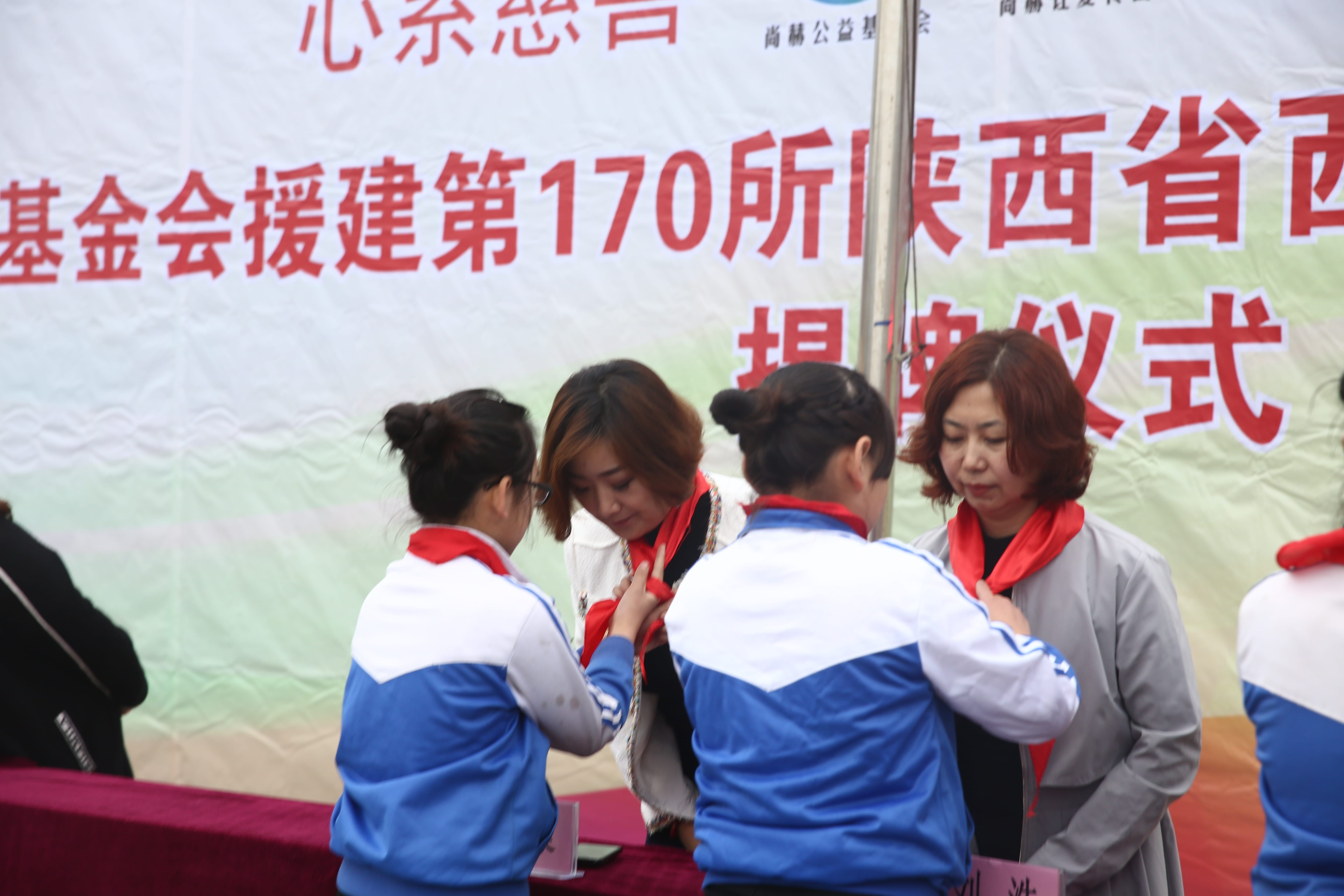 第170所 西安市临潼区佳博官方网站石爽小学